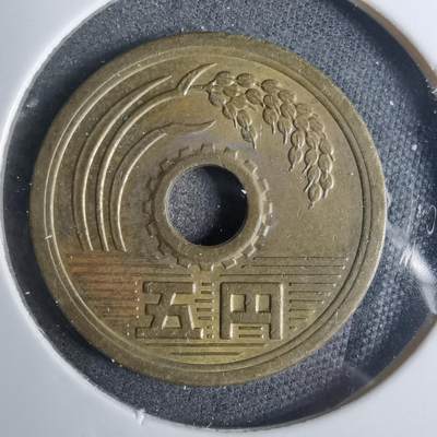 沼泽如烟--第883场 - 昭和五十年五元