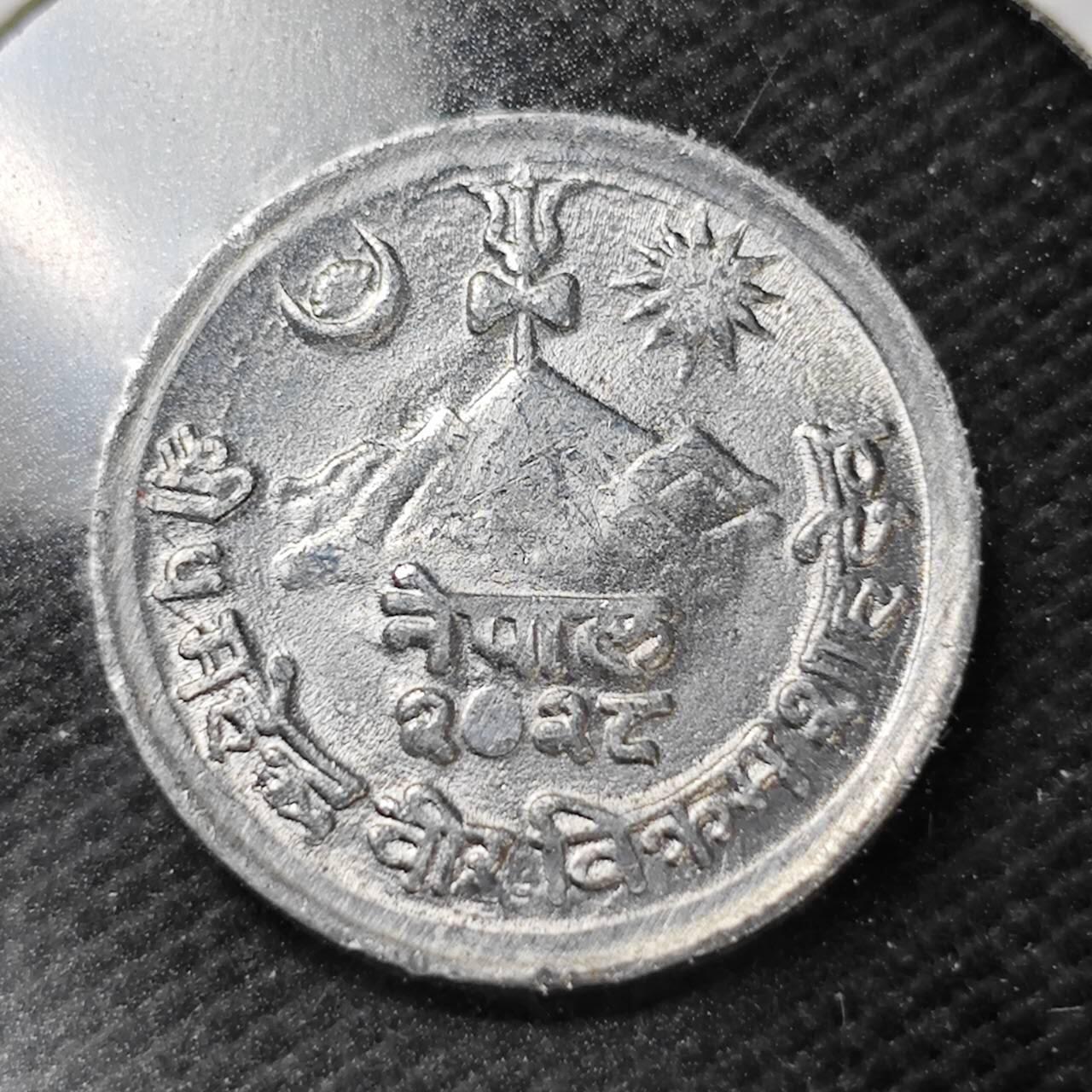 KK钱币收藏小铺  第358场  2月预留时间 周末发货  尼泊尔 好品