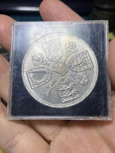 2025年第一百一十七场(总第一百四十三场）外国好品散币(免佣金) - 英国🇬🇧1953单年份5先令(伊丽莎白二世加冕年，第一版单年份)