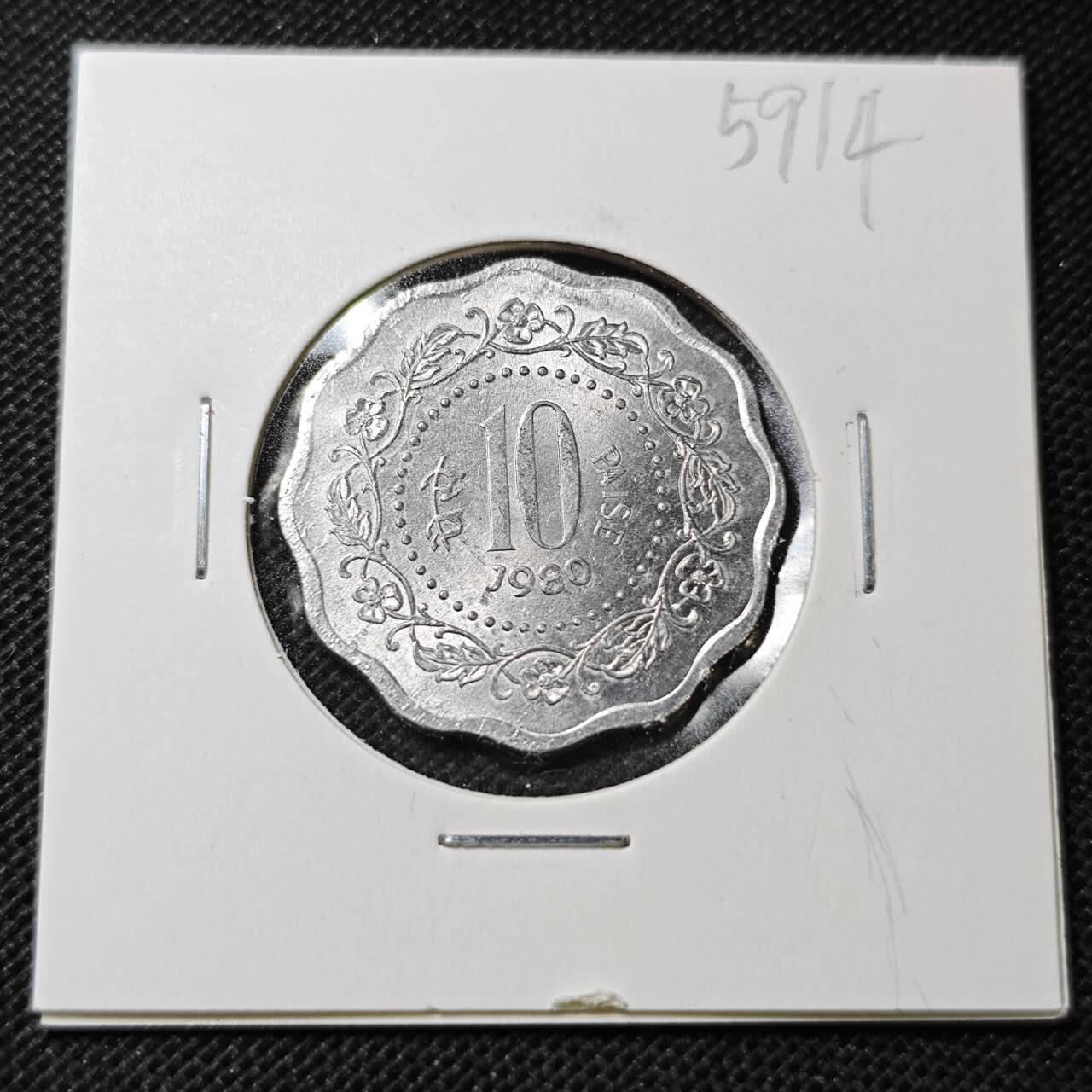 KK钱币收藏小铺  第359场  2月预留时间 周末发货  1980印度10派沙好品