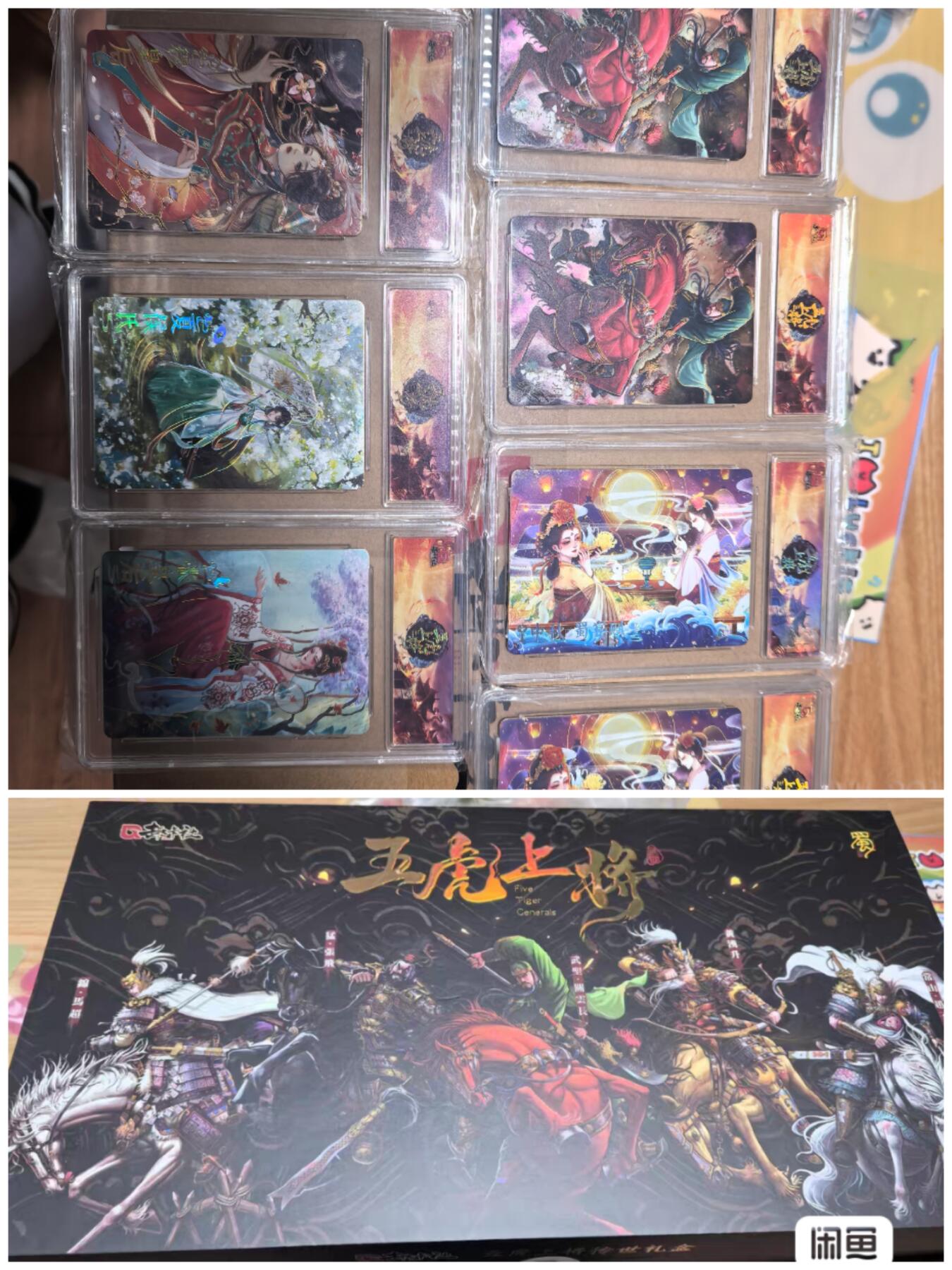 寸草不生拍卖会 第十二期