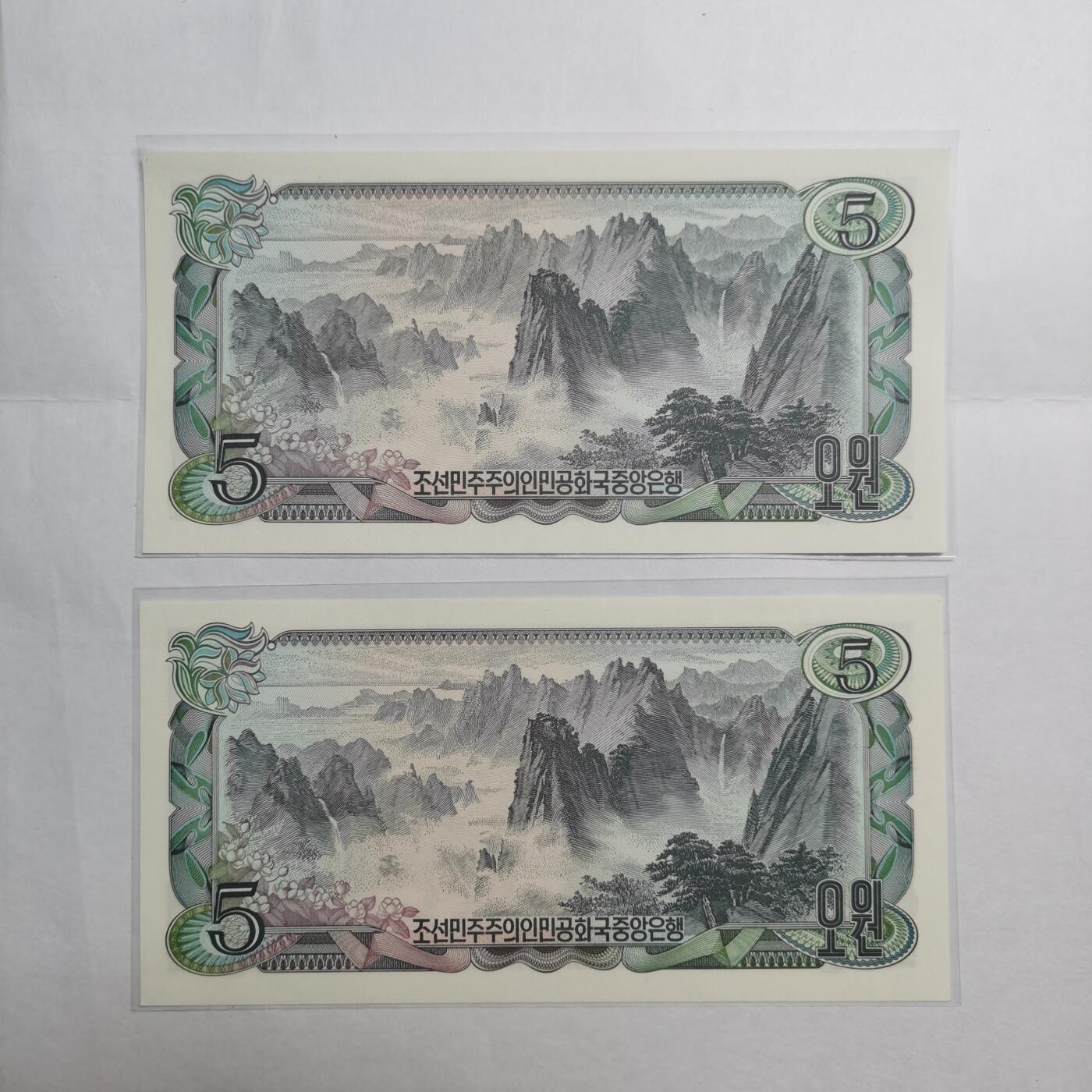 各国外币第95期 均全新票处理 无佣金