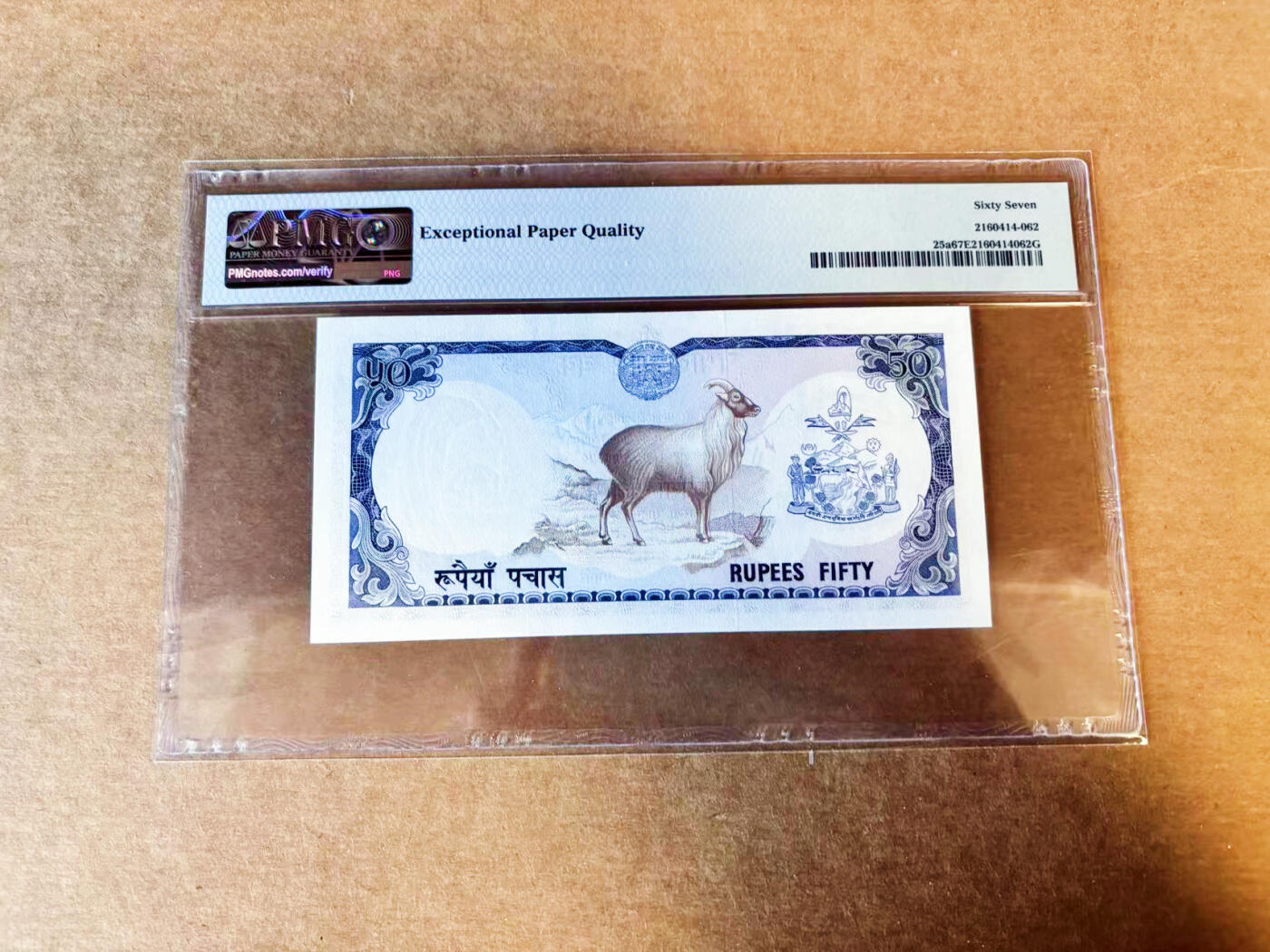 【Blue Auction】世界纸币精拍第742期——18级TOP拍卖/信誉/品质/专业/高效💫 尼泊尔 1974年50卢比 PMG67EPQ 