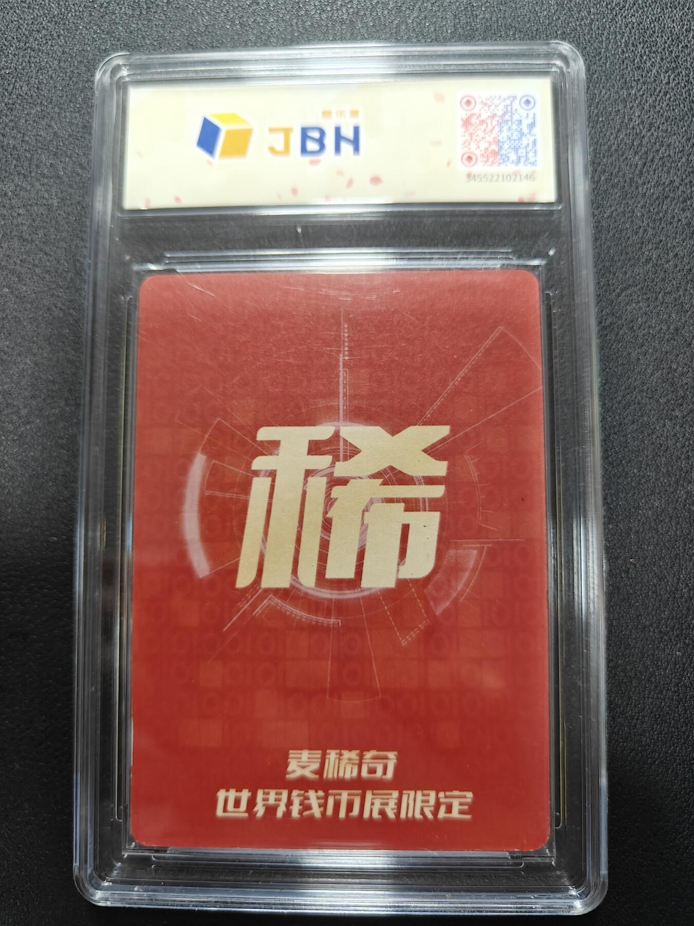 天玑星卡拍第132期《10.27周一截拍》持续收拍收评中 满赠卡需备注