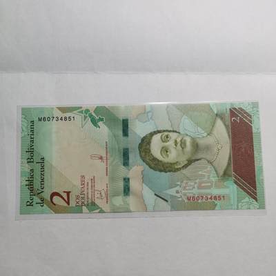 各国外币第95期 均全新票无佣金 - 委内瑞拉2玻利瓦尔全新