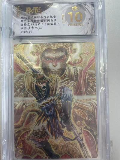 寸草不生拍卖会 第十二期 - 胡艺龙西游记 官封弼马温孙悟空 PR活动卡(限编版)画师:多吉 Vajra048/120 爆金