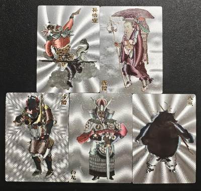 天玑星卡拍第132期《10.27周一截拍》持续收拍收评中 满赠卡需备注 - 山衡一述 五圣西游记 孙悟空 唐僧 沙僧 白龙 八戒 粗闪 五张