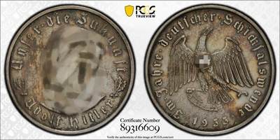 万国钱币拍卖第053期【万国秋季大拍下●周五周六两场连拍】 - PCGS SP62 1933年德国民族社会主义工人党党魁当选帝国总理纪念银章 MATTE磨砂淡彩帝国锁链鹰名誉品种（原图请私信后台或自行查询官网）