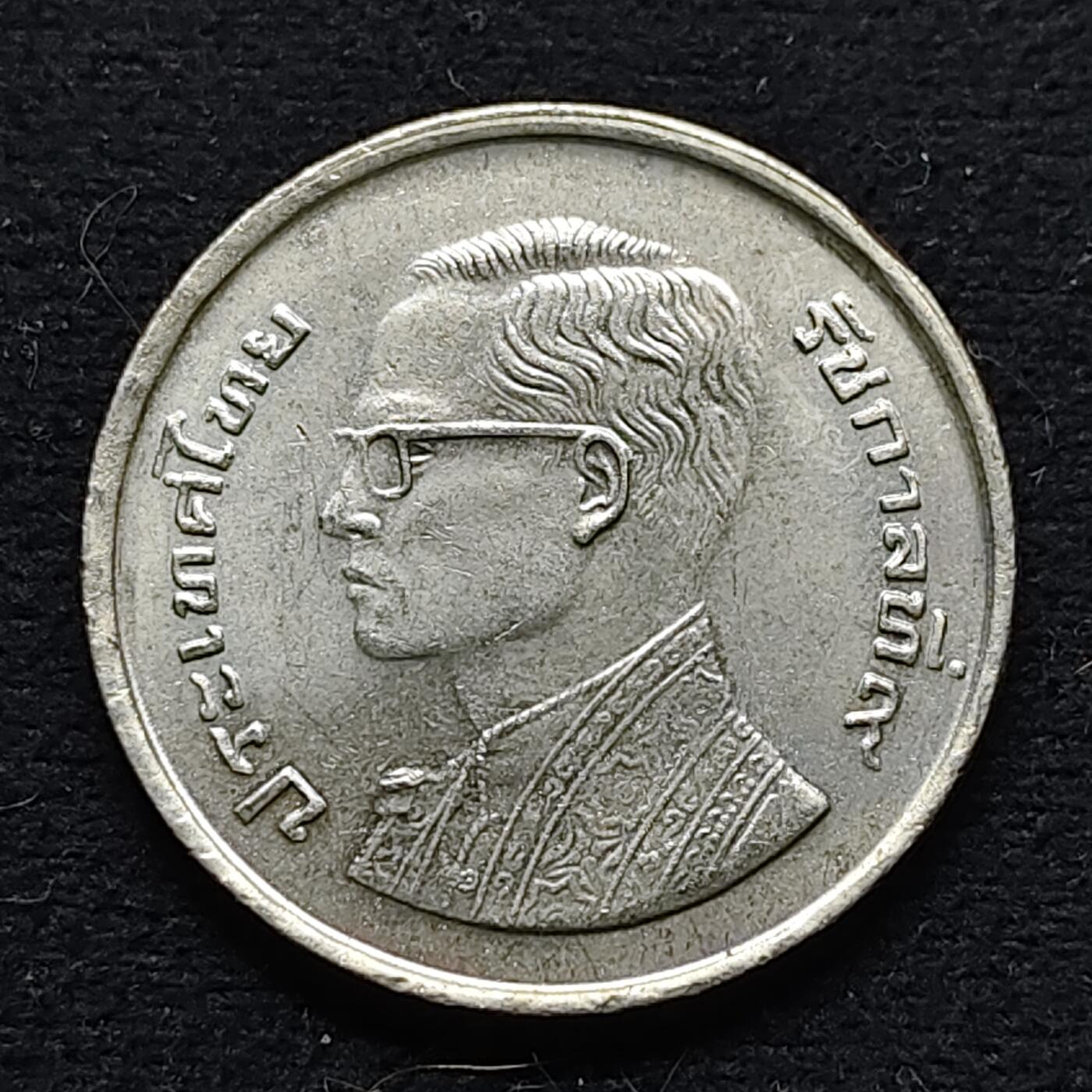 【全场包邮】纯粹捡漏拍472场（免费代拍第9场） 泰国1977年5铢拉玛九世50大寿纪念币