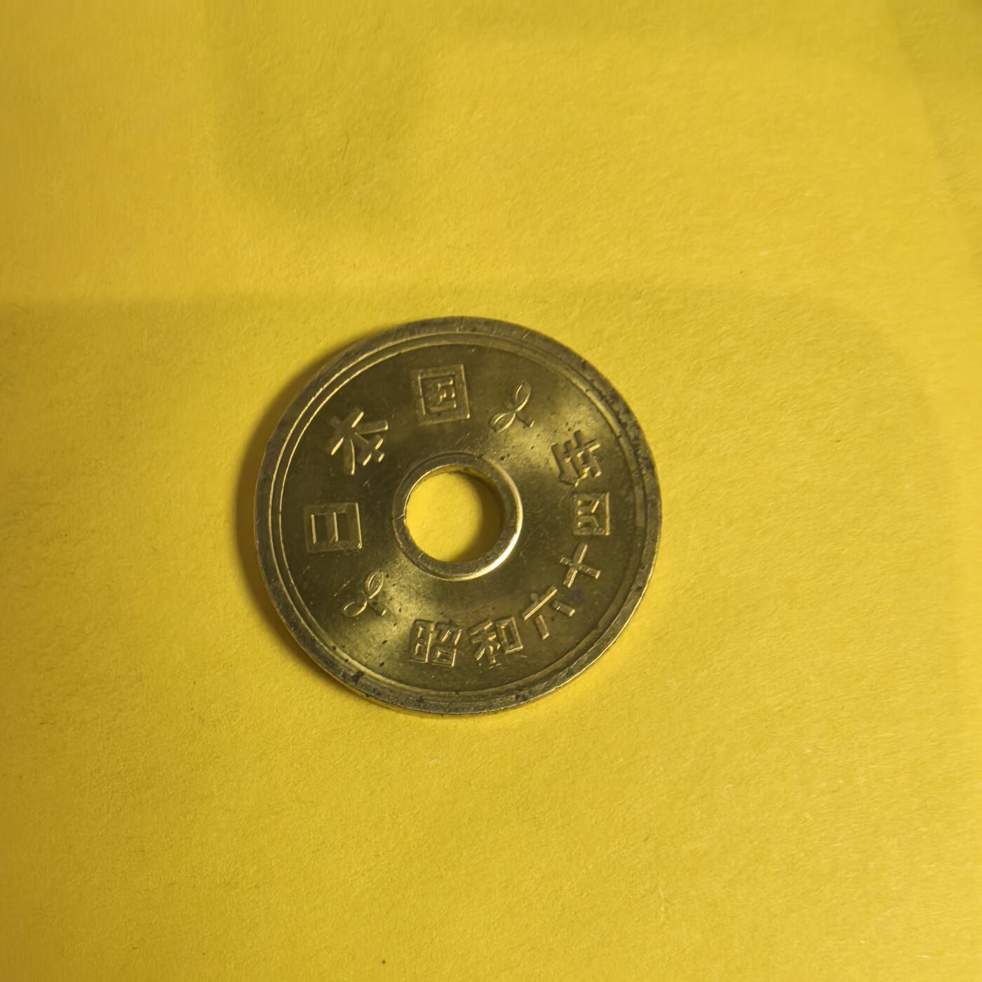 泡泡币外币第十四场可代拍15038385335微信 昭和64年5英