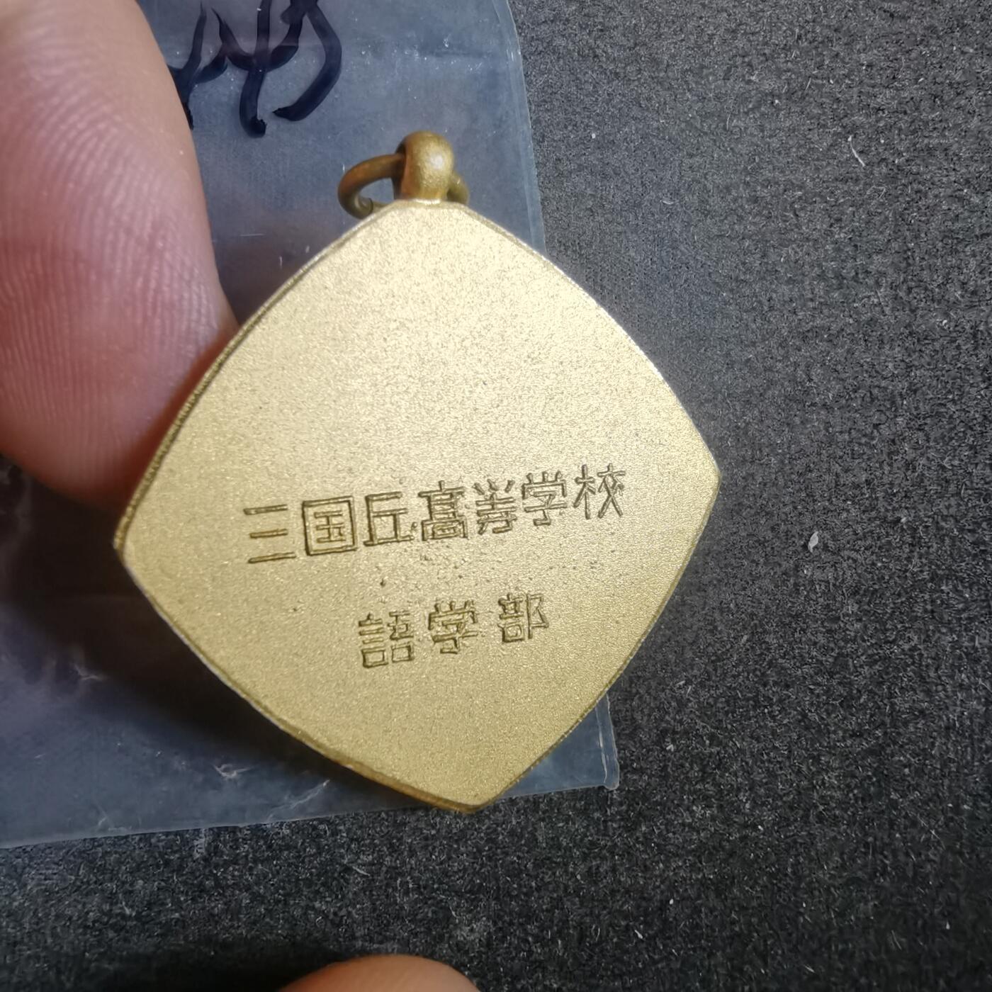 沼泽如烟--第883场 异形章