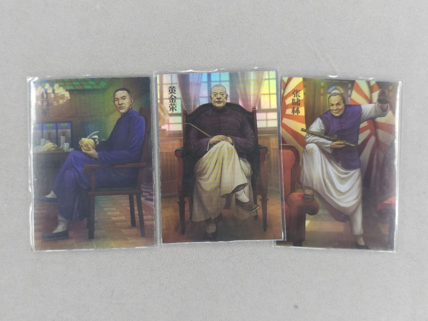 龙虎卡牌第六一场 （无佣金，单场满200元包邮，欢迎送拍） 彩闪3张全 大圣卡通 上海三大哼