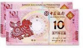 同乐钱币，