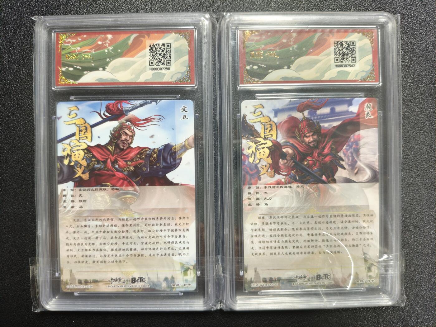 天玑星卡拍第132期《10.27周一截拍》持续收拍收评中 满赠卡需备注