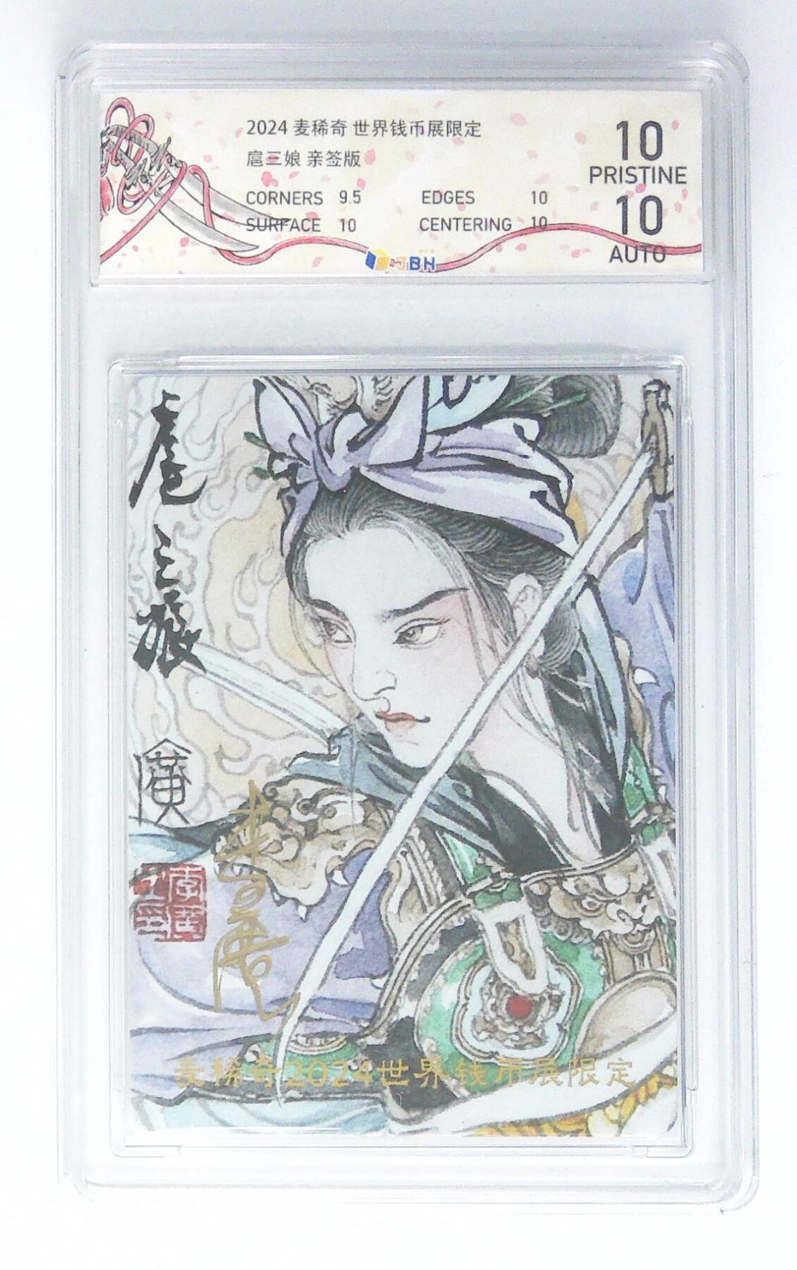 天玑星卡拍第132期《10.27周一截拍》持续收拍收评中 满赠卡需备注