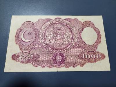 10月25号晚上8点 外国纸币自动截拍第45场 - 稀少原票
