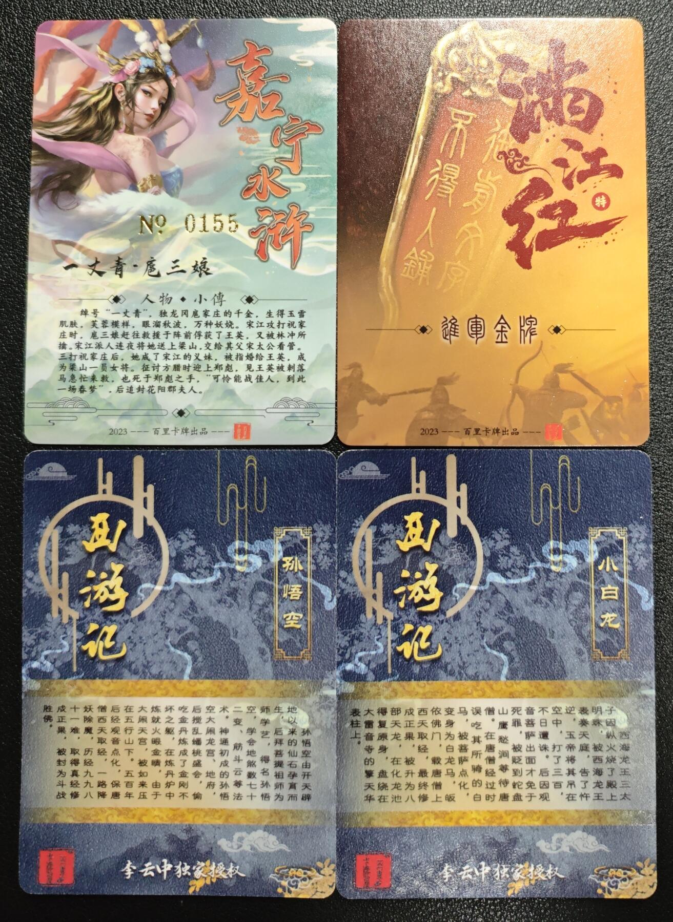 天玑星卡拍第132期《10.27周一截拍》持续收拍收评中 满赠卡需备注