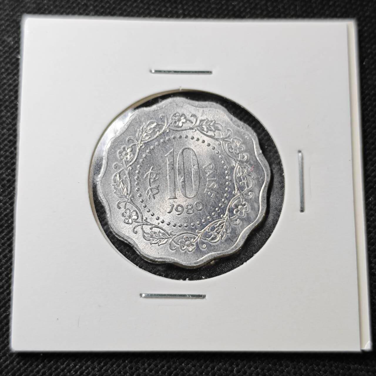 KK钱币收藏小铺  第358场  2月预留时间 周末发货  1980印度10派沙 好品