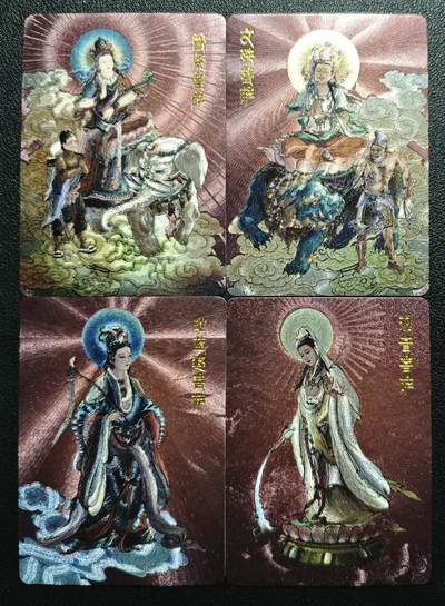 天玑星卡拍第132期《10.27周一截拍》持续收拍收评中 满赠卡需备注 - 百里卡牌 李云中 西游记 普贤 文殊 毗蓝婆 观音菩萨 四张 粗闪