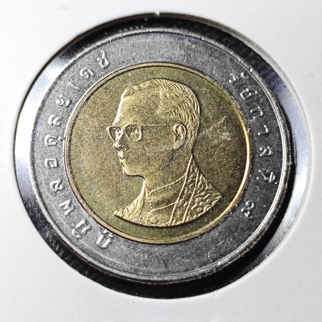 KK钱币收藏小铺  第358场  2月预留时间 周末发货  泰国双色币好品