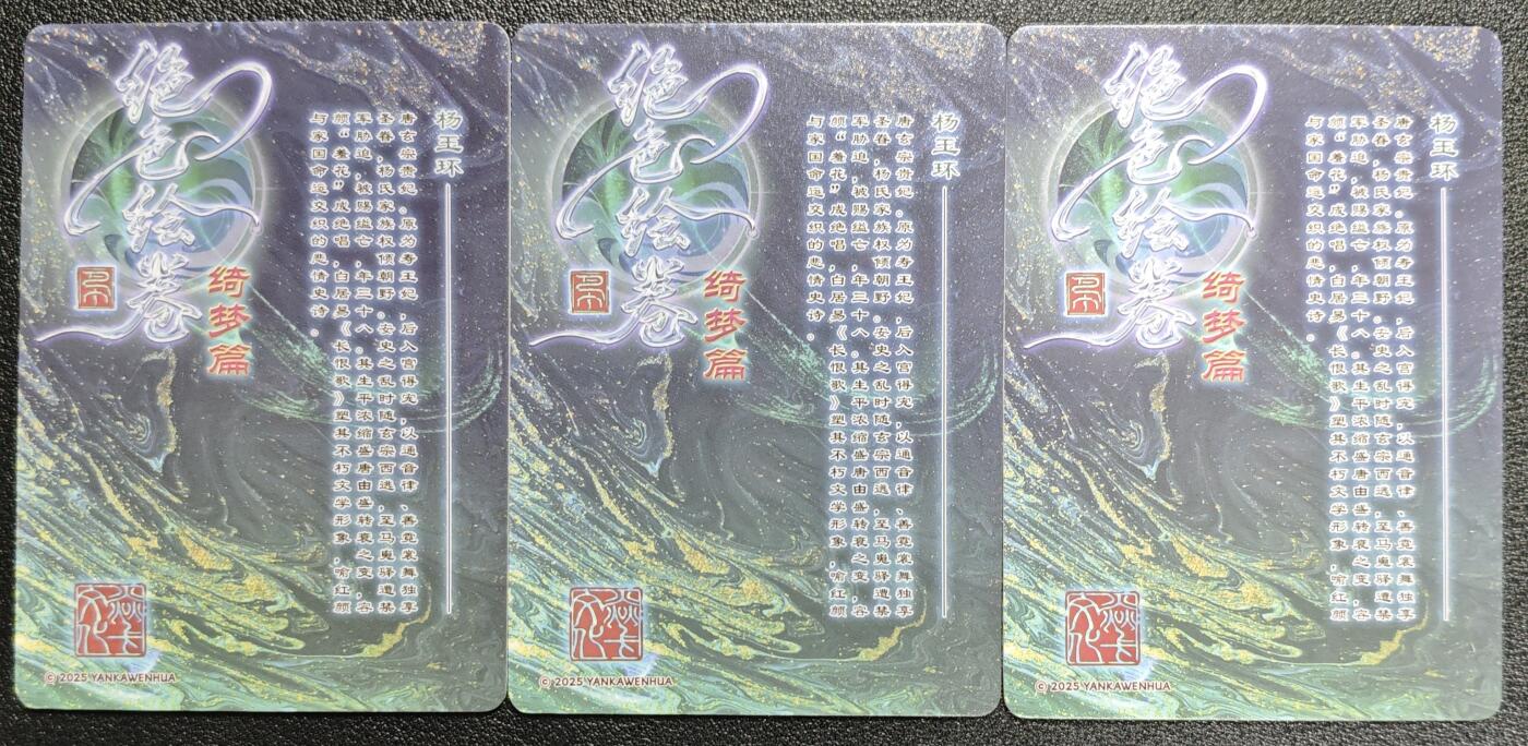 天玑星卡拍第132期《10.27周一截拍》持续收拍收评中 满赠卡需备注