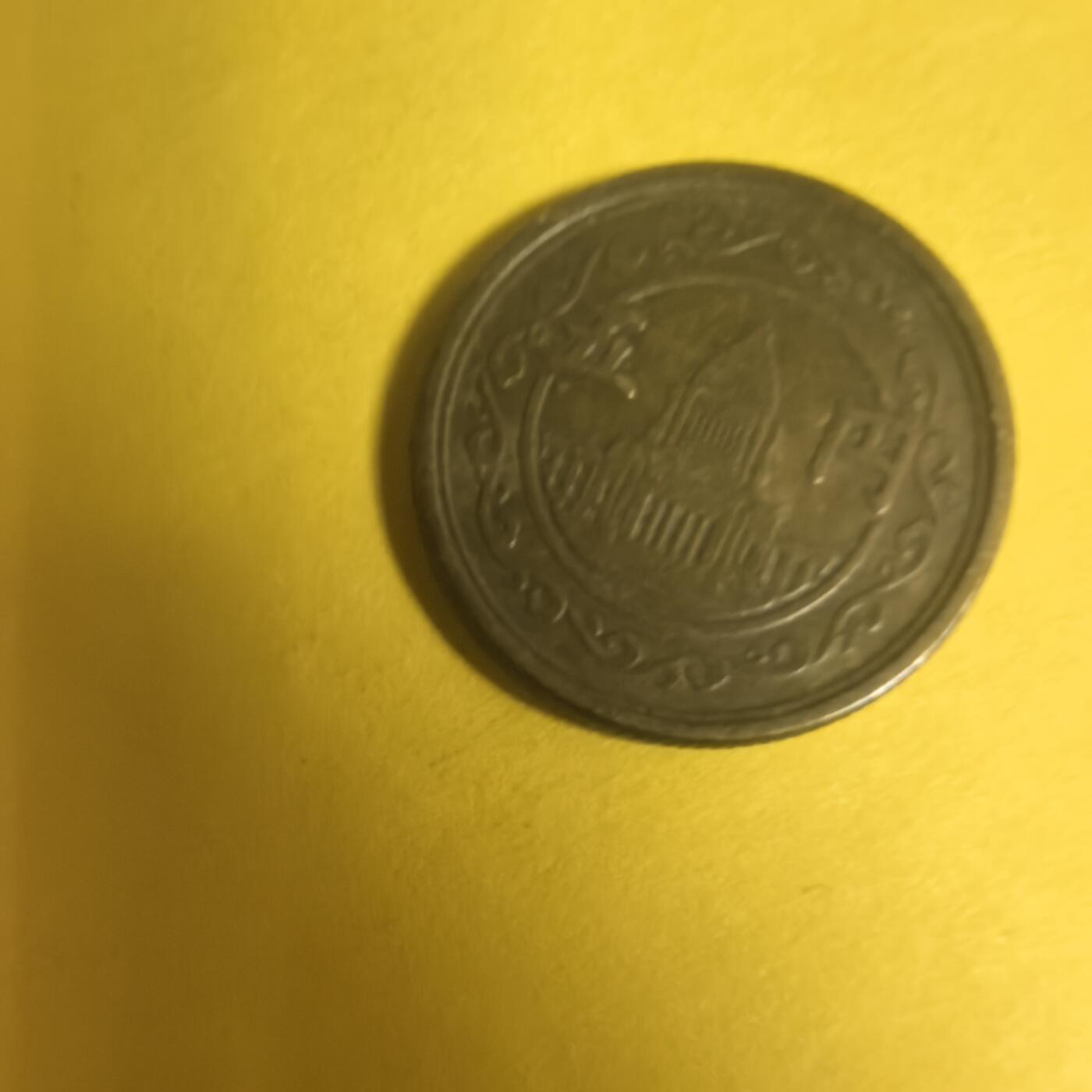 泡泡币外币第十五场可代拍15038385335微信 昭和24年五英