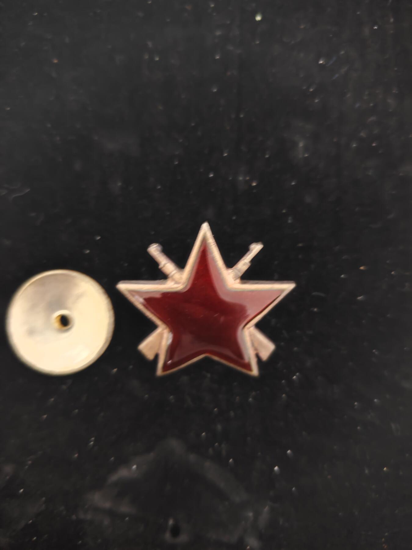 勋章杂货 南斯拉夫三级红星，11671号，银质