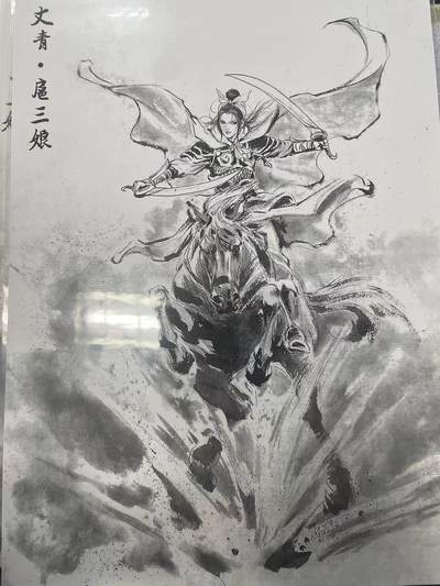 寸草不生拍卖会 第十二期 - 香港画师夏伟义亲签版画扈三娘056/100（左上角轻微运输撞角）