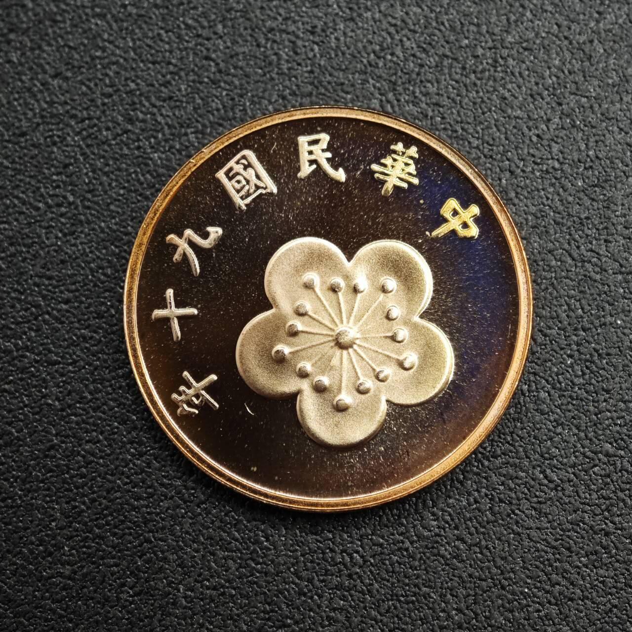 【淘币小摊】实时拍第七百七十三拍   散币场   满百包邮可预留二周 每周一统一发货  
