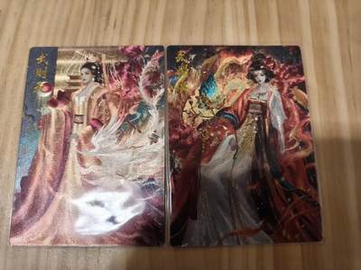 寸草不生拍卖会 第十二期 - 卡德曼武韵红颜 册卡2张 武则天 武媚娘