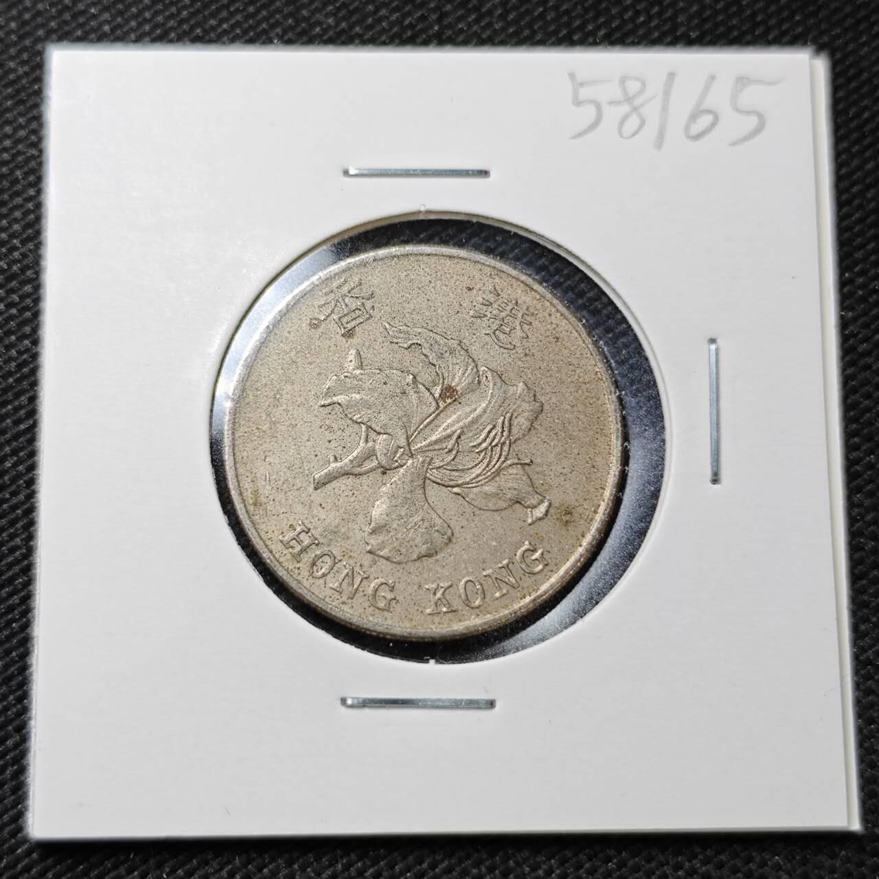 KK钱币收藏小铺  第358场  2月预留时间 周末发货  香港1元纪念币