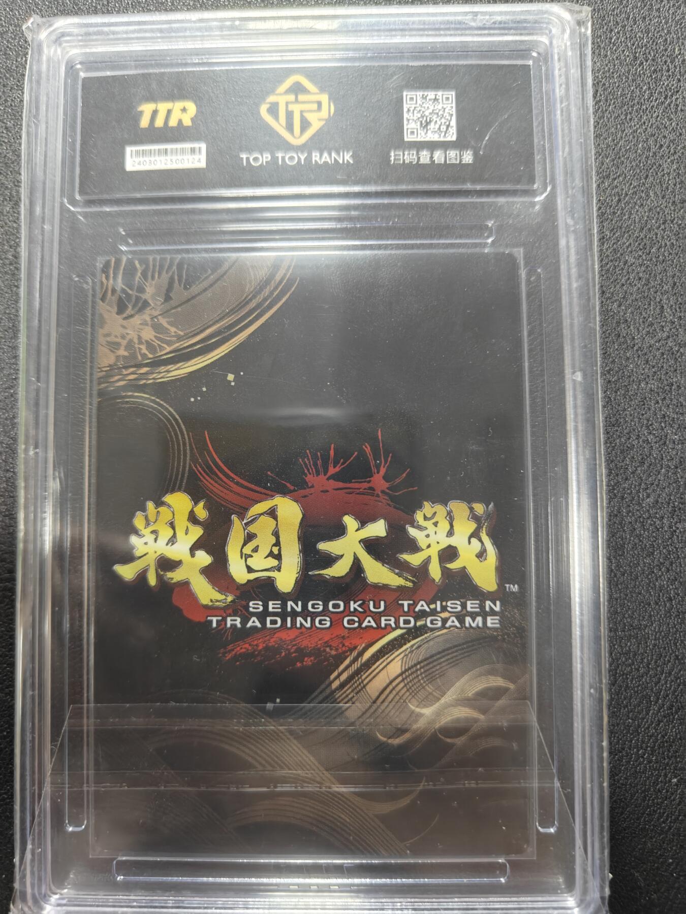 天玑星卡拍第132期《10.27周一截拍》持续收拍收评中 满赠卡需备注 战国大战 PR 典韦 TTR封装