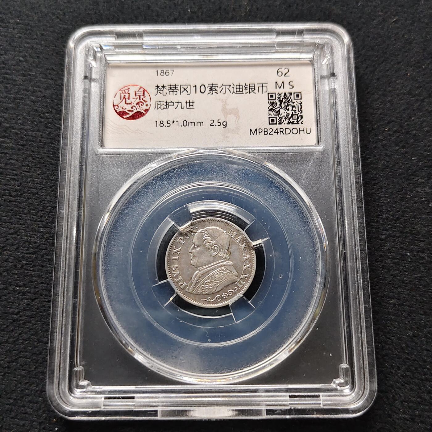 【全场包邮】纯粹捡漏拍473场（免费代拍第10场）