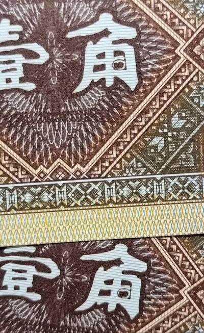 8001罕见印刷错币3刀