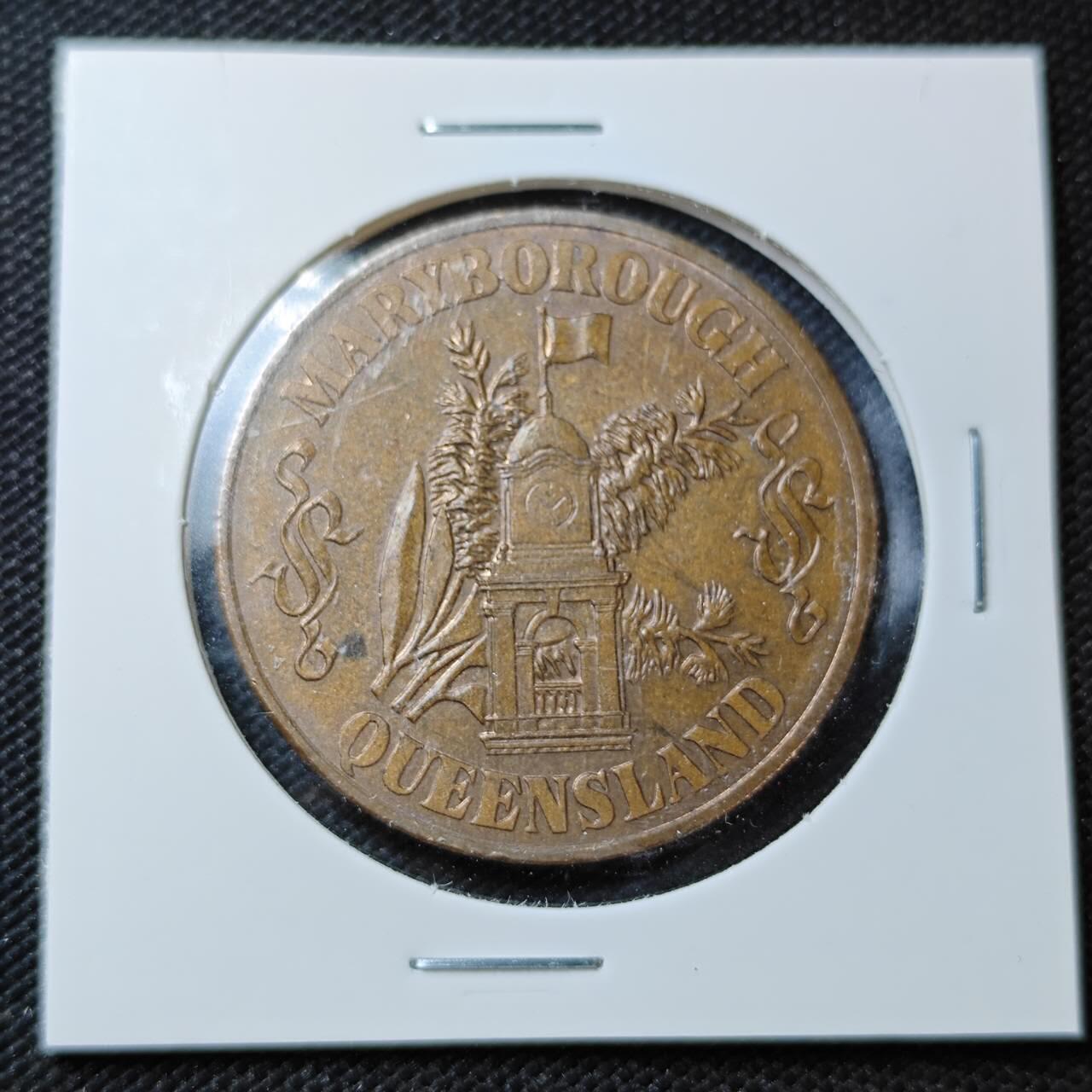 KK钱币收藏小铺  第358场  2月预留时间 周末发货  1992纪念铜章一枚