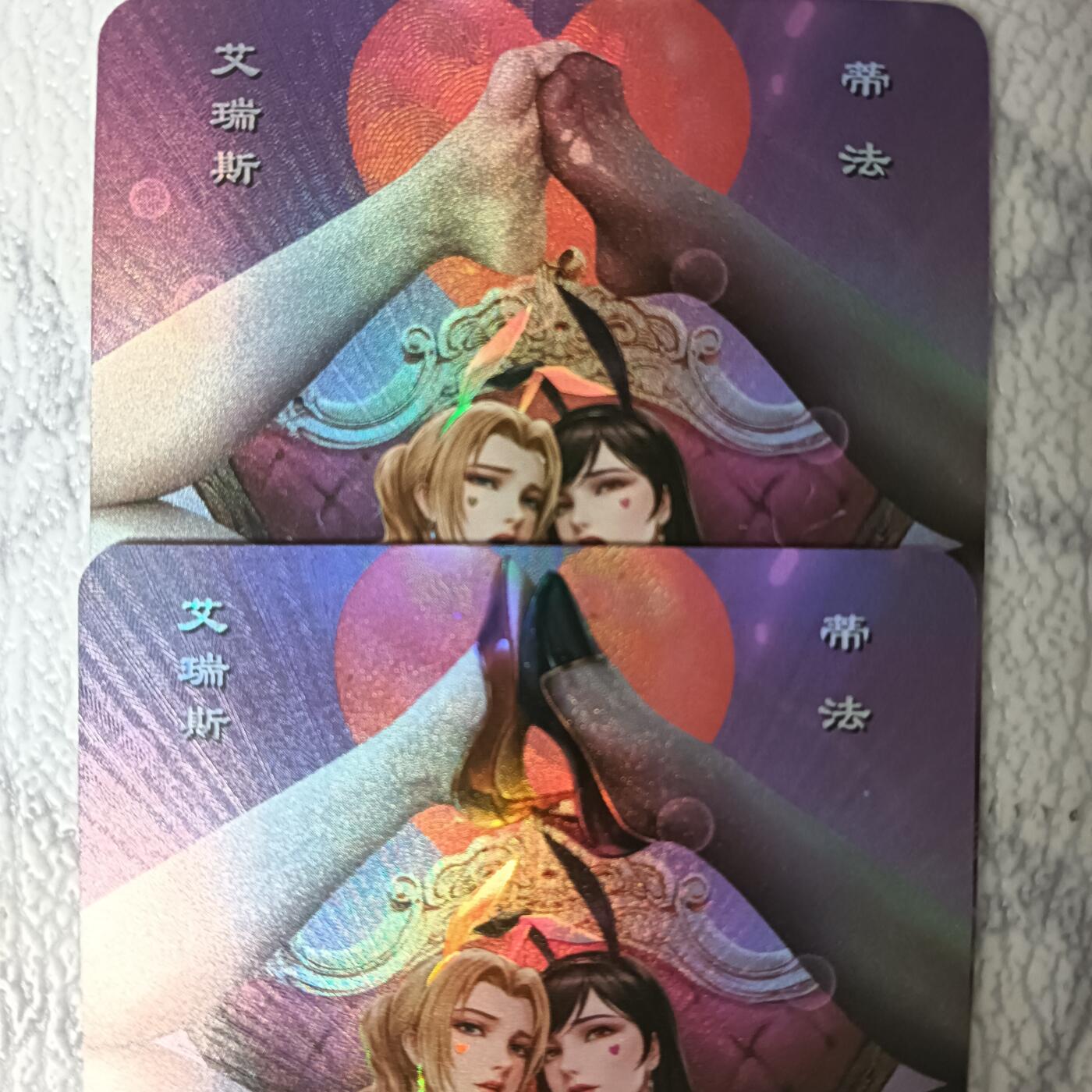 花开卡拍第44期（10月26号周日截拍，品控勿拍!!!拍品不寄存，运费5元，自制卡难免瑕疵，可能存在轻微撞角爆边等出厂瑕疵，品控介意勿拍！） 嘎嘎鸭钢蛋艺术对卡 艾瑞丝蒂法 彩闪2张