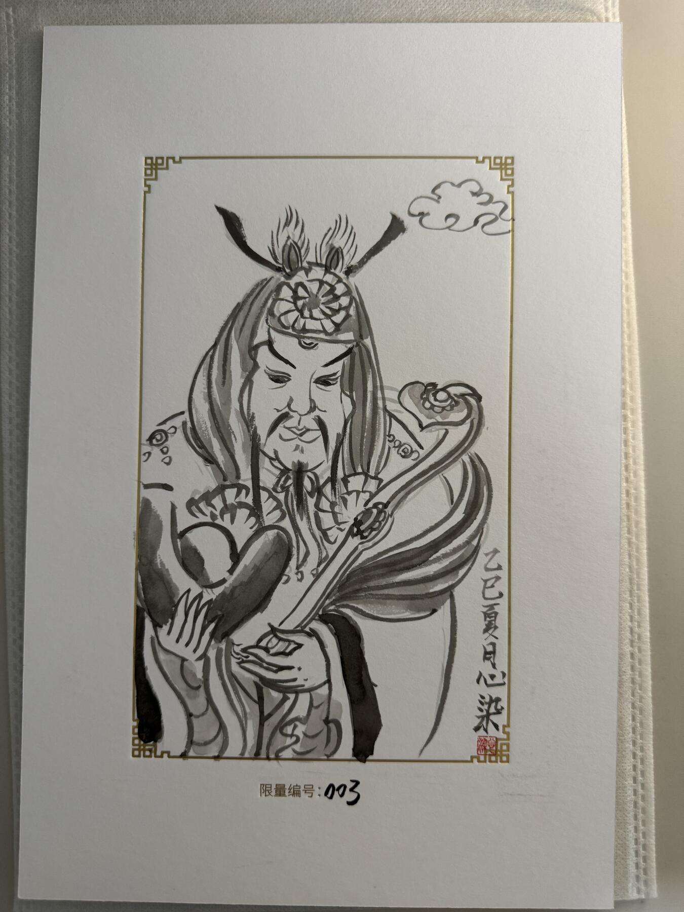 寸草不生拍卖会 第十二期 GAF 展会  心染   现场手绘    限编003