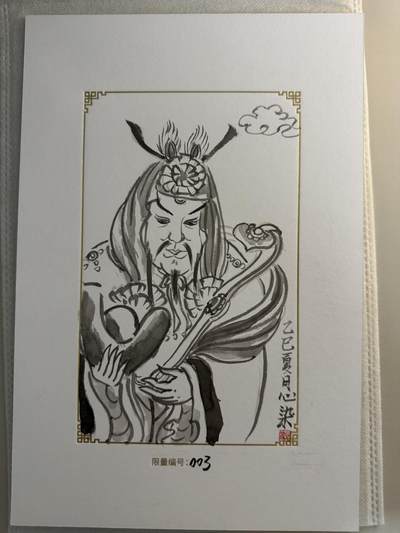 寸草不生拍卖会 第十二期 - GAF 展会  心染   现场手绘    限编003