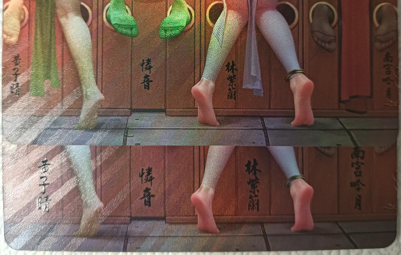 花开卡拍第44期（10月26号周日截拍，品控勿拍!!!拍品不寄存，运费5元，自制卡难免瑕疵，可能存在轻微撞角爆边等出厂瑕疵，品控介意勿拍！） 嘎嘎鸭钢蛋艺术对卡 四人合集2 彩闪2张