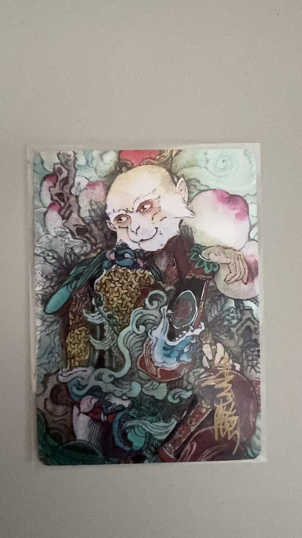 寸草不生拍卖会 第十二期