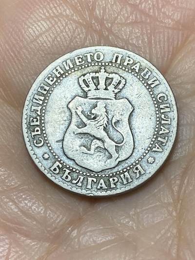 2025年第一百一十七场(总第一百四十三场）外国好品散币(免佣金) 保加利亚王国1888单年份10斯托丁基(斐迪南一世时期第一套)