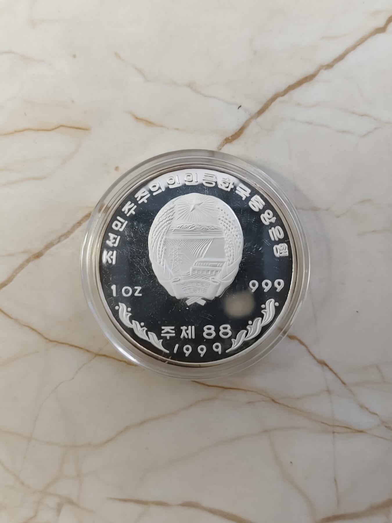 第179期拍卖【长期征集拍品】 朝鲜1999年千禧年蓝龙1盎司精制纪念银币，999银，有氧化