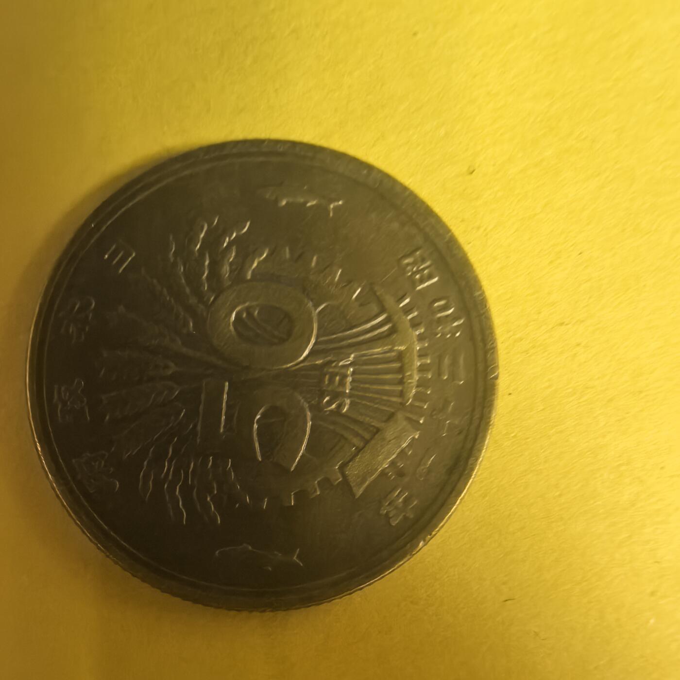 泡泡币外币第十五场可代拍15038385335微信