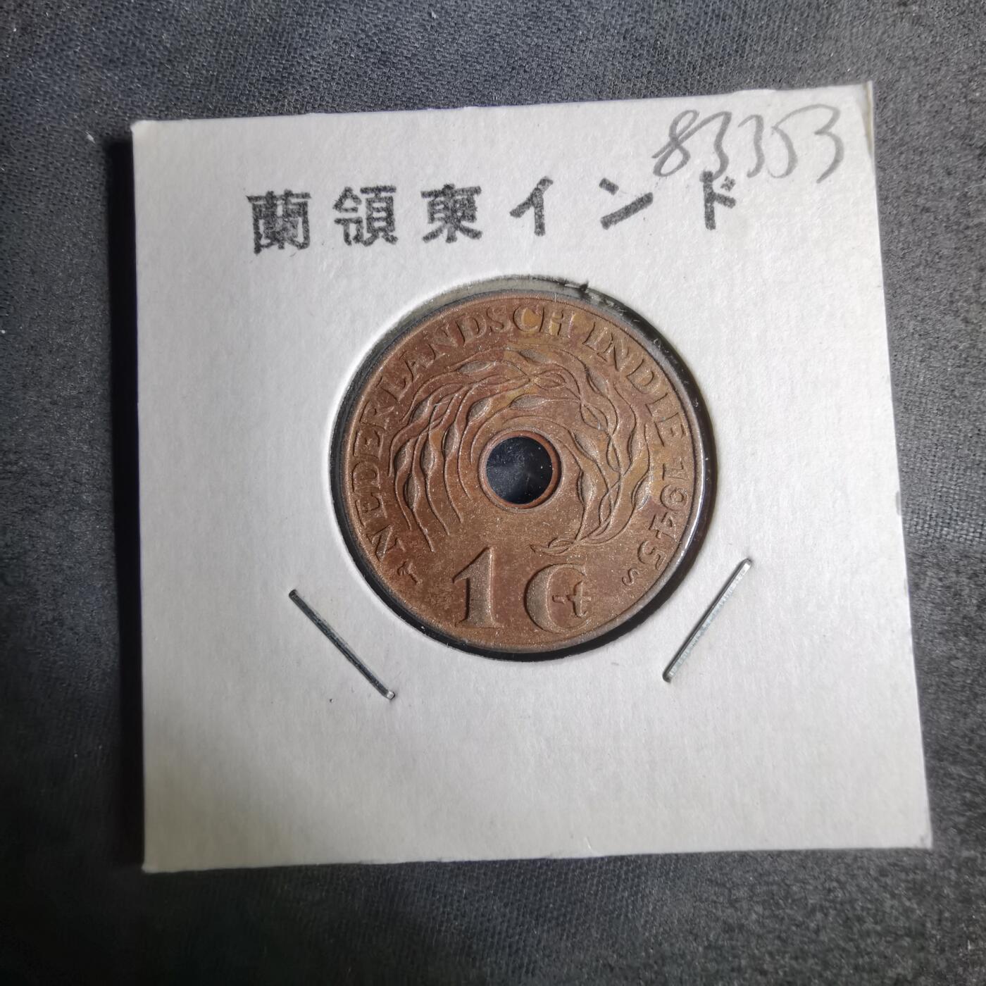 沼泽如烟--第883场