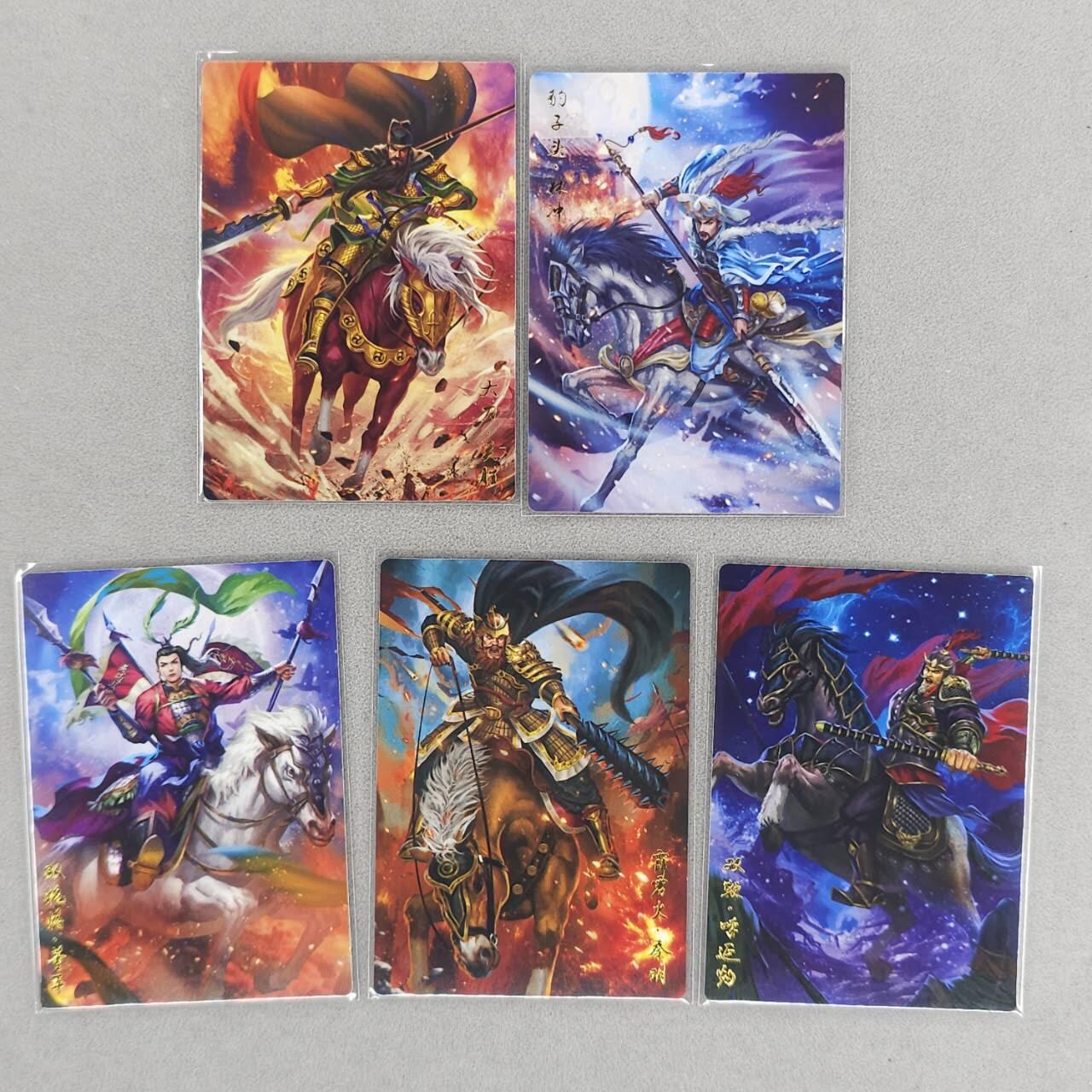 龙虎卡牌第六一场 （无佣金，单场满200元包邮，欢迎送拍） 普卡5张 忠义水浒传 五虎将