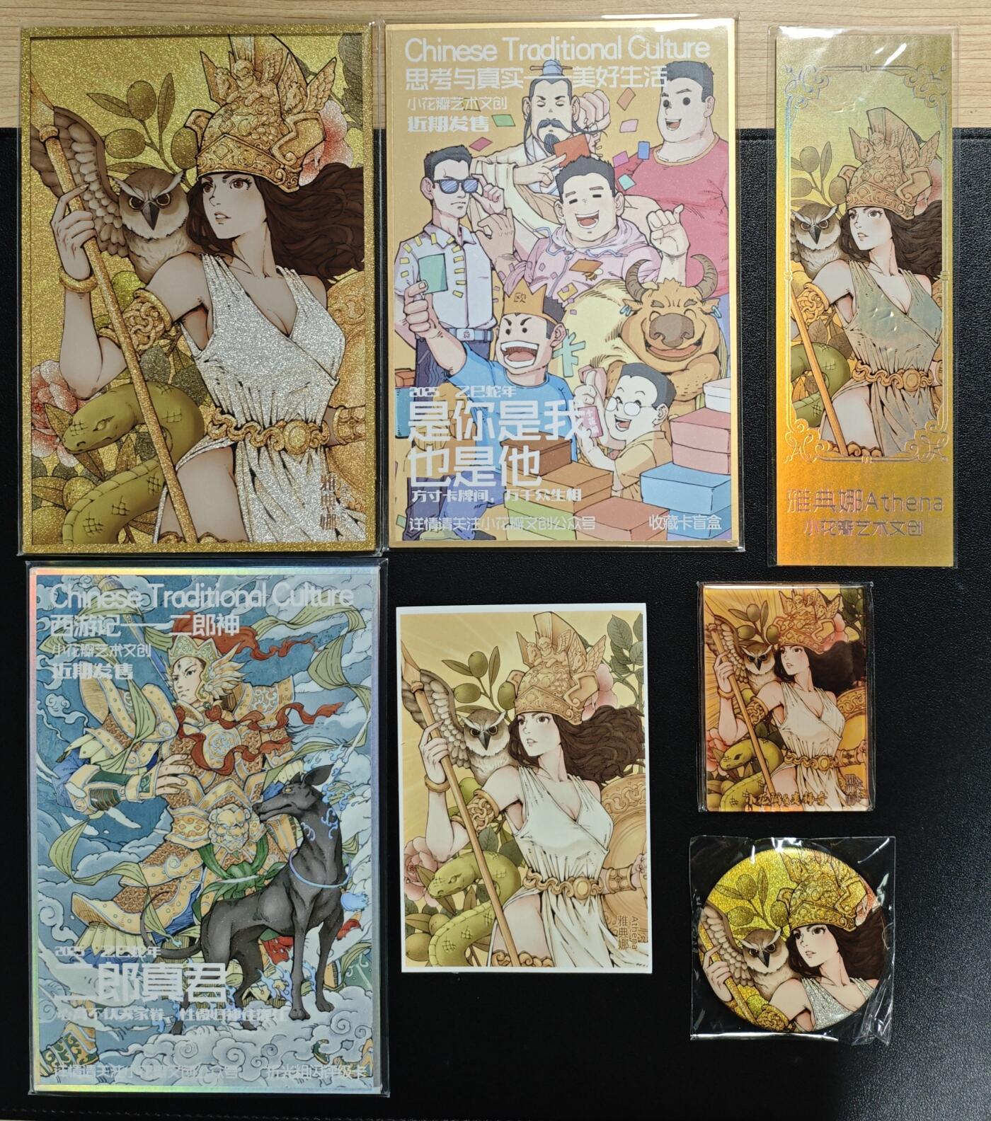 天玑星卡拍第132期《10.27周一截拍》持续收拍收评中 满赠卡需备注