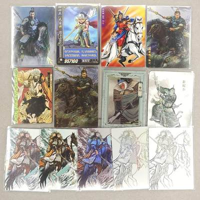 龙虎卡牌第六一场 （无佣金，单场满200元包邮，欢迎送拍） - 人物单卡13张 梁山好汉 天目将彭妃