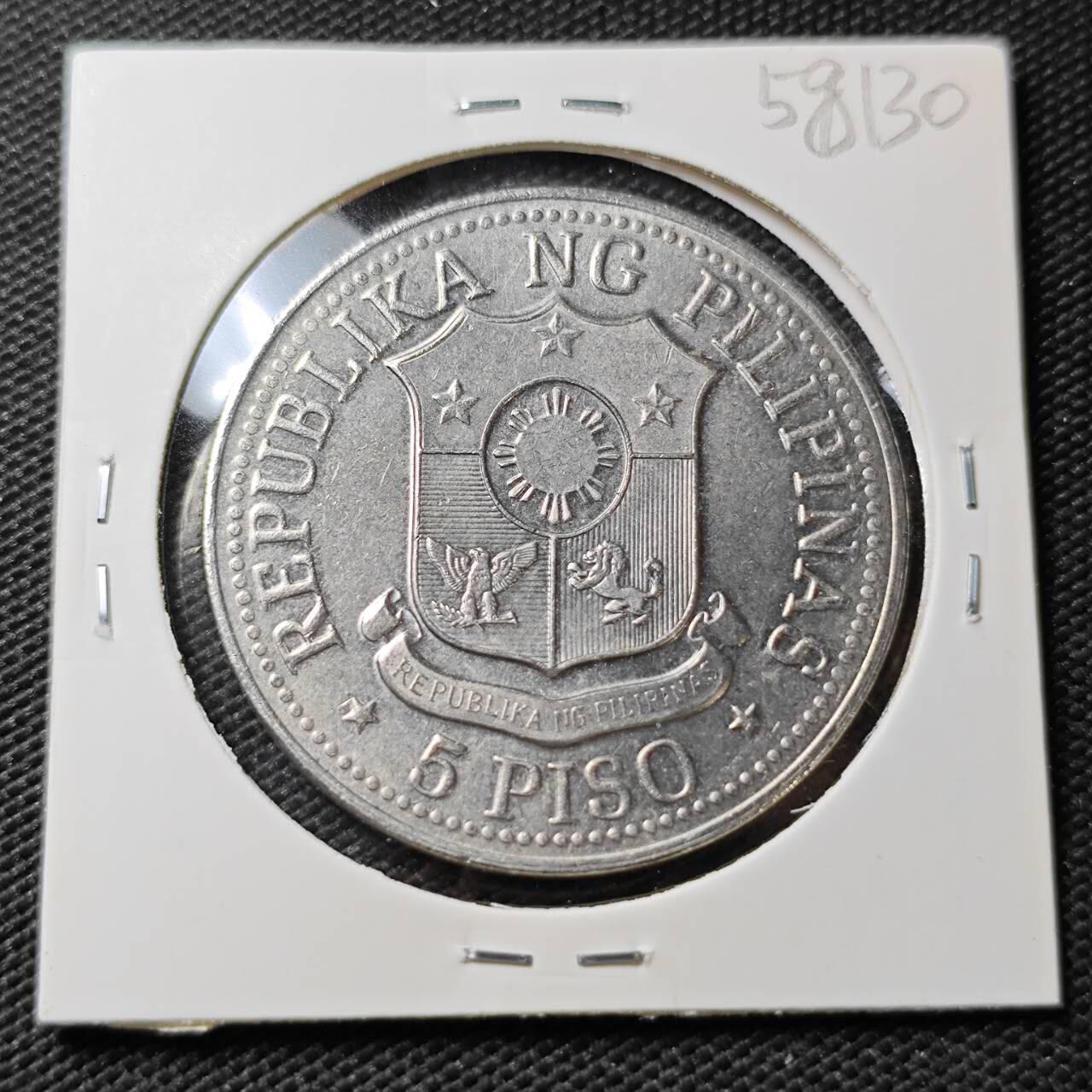 KK钱币收藏小铺  第358场  2月预留时间 周末发货  菲律宾5比索 大镍币