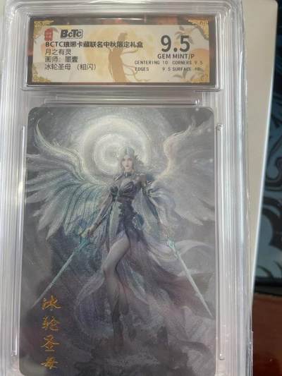 寸草不生拍卖会 第十二期 - 月之有灵画师:墨壹
冰轮圣母(粗闪)