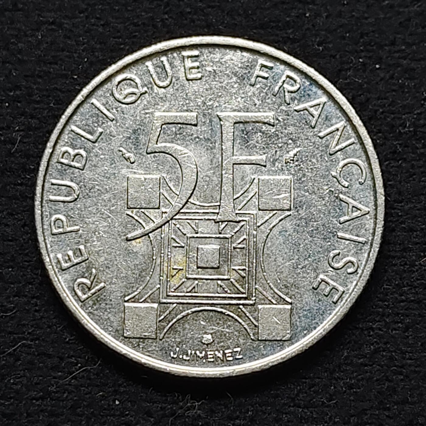 【全场包邮】纯粹捡漏拍472场（免费代拍第9场） 法国1989年5法郎埃菲尔铁塔100周年纪念币